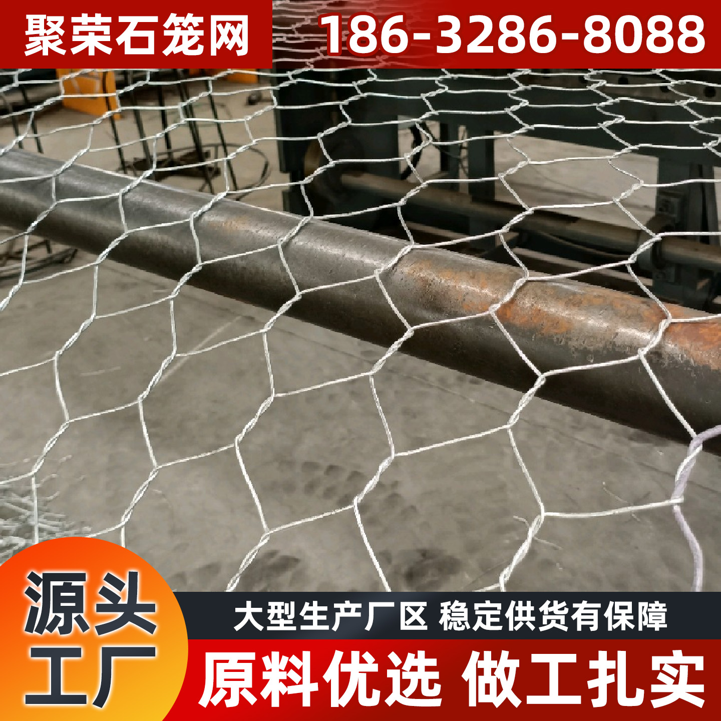 无锡市石笼格宾网石笼网 - 厂家