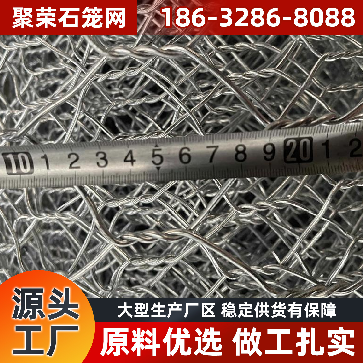 无锡市格宾网网格板 - 价格