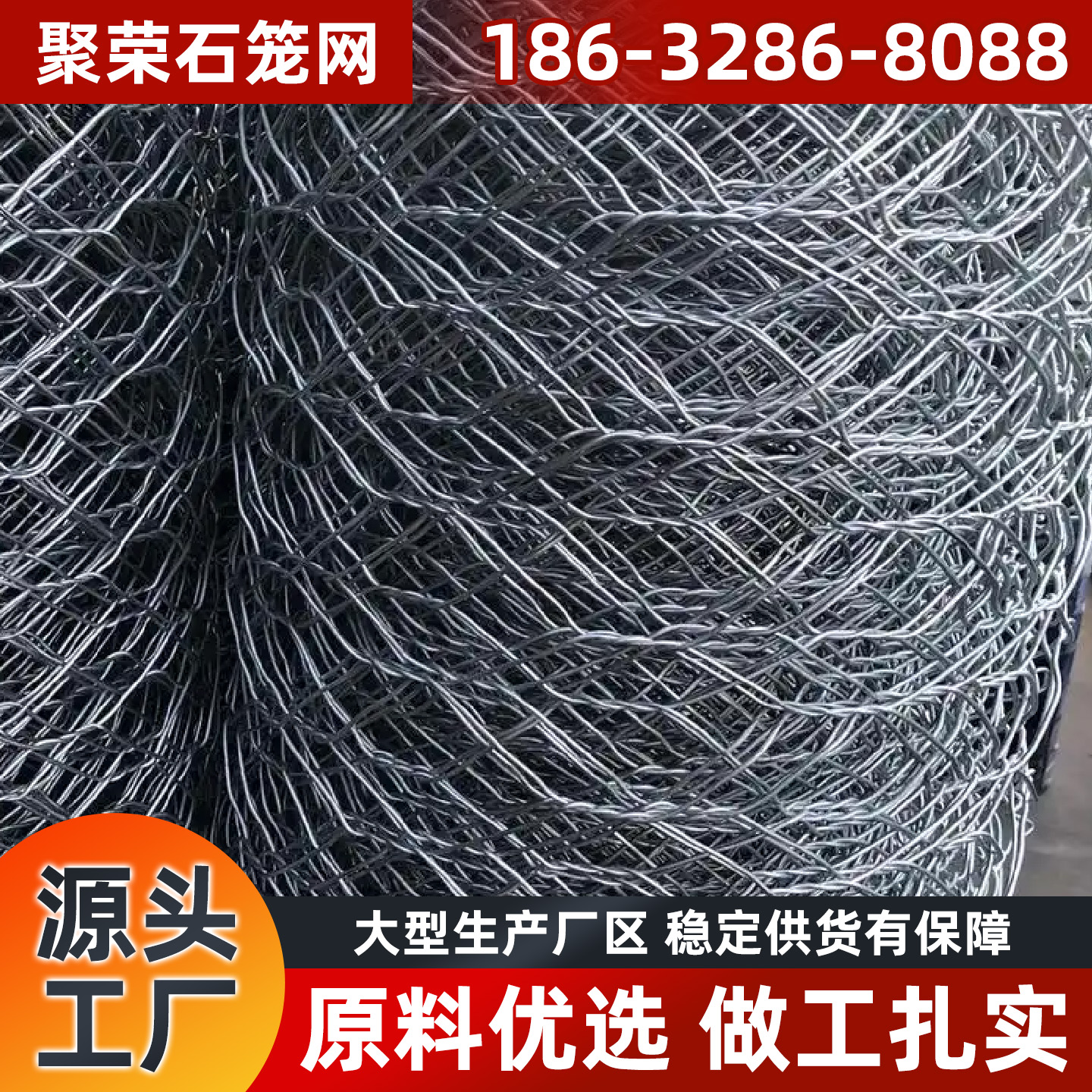 无锡市格宾笼石笼格宾网 - 一站式服务