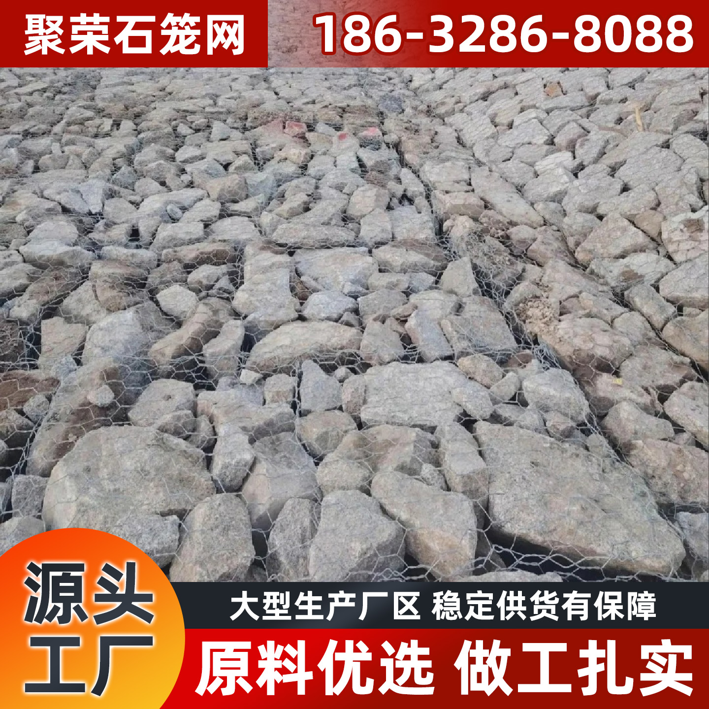 无锡市格宾石笼防护网 - 价格