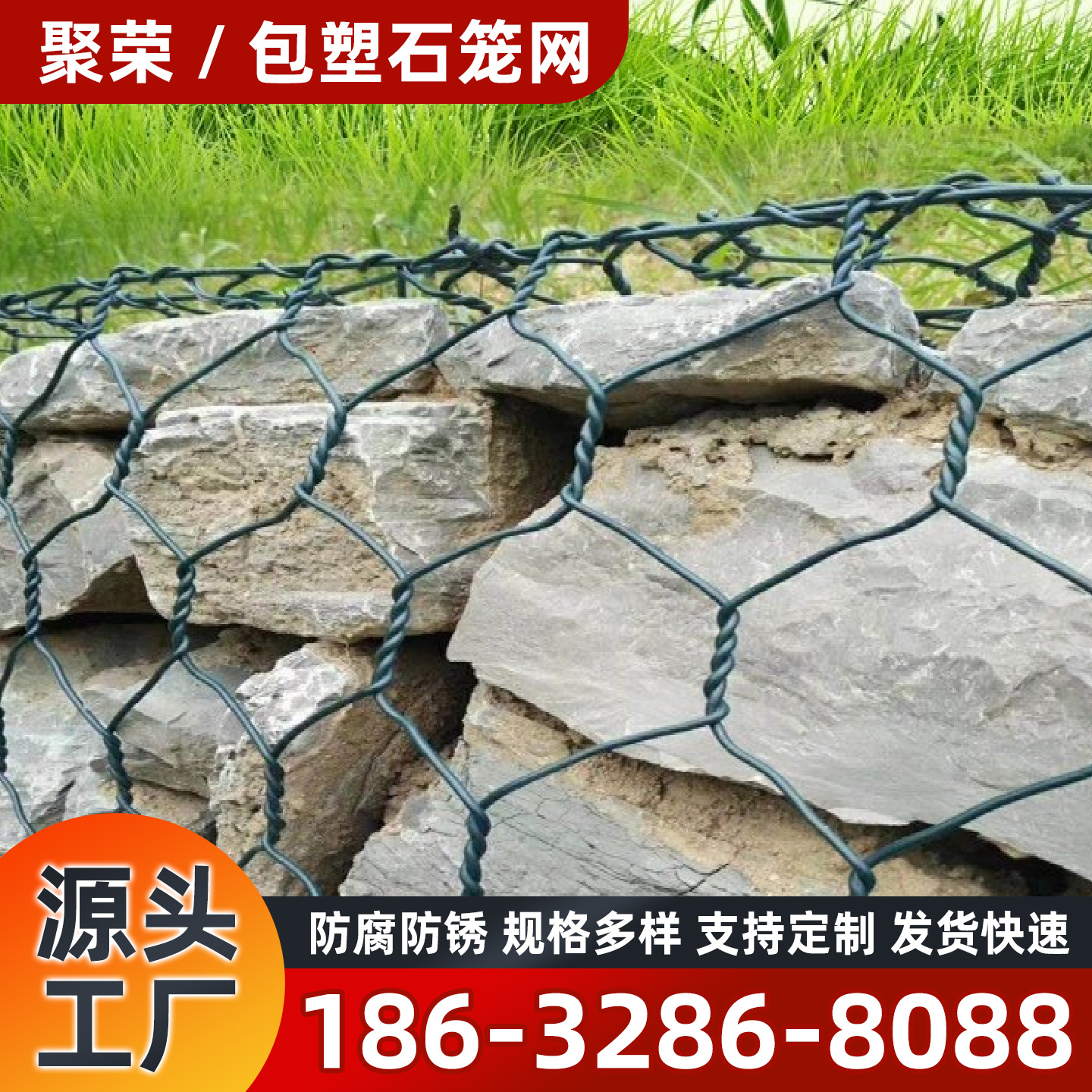 无锡市石笼格宾网网格板 - 厂家