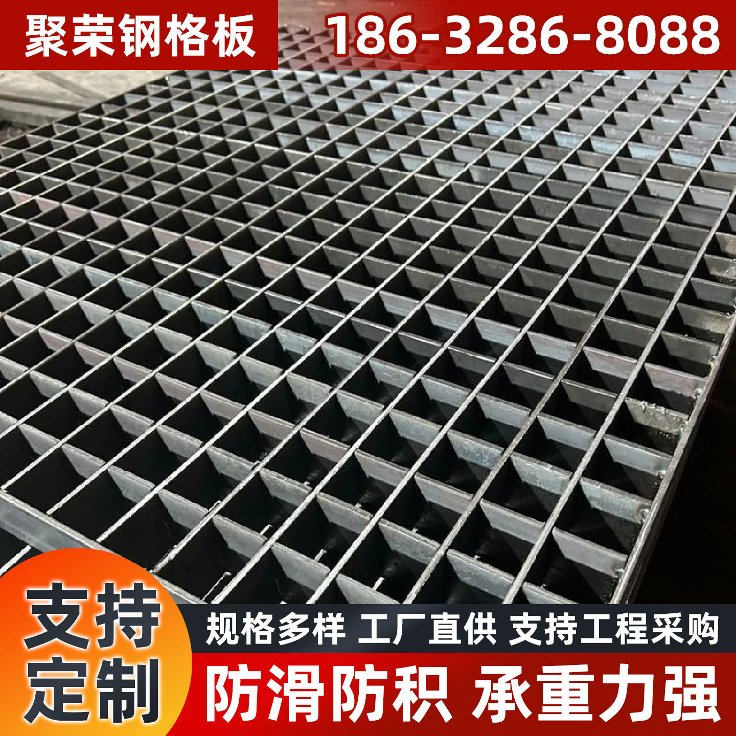 无锡市格宾笼钢格板 - 一站式服务
