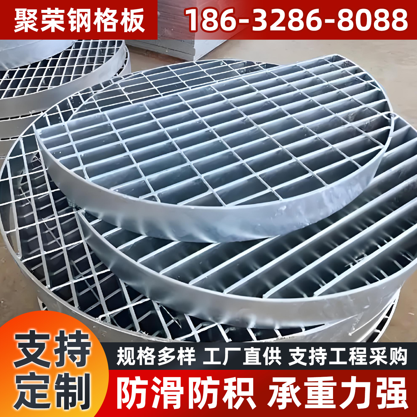 无锡市钢格栅宾格网 - 价格